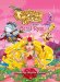 Captain McFinn and Friends Meet Coral Rose[ CAPTAIN MCFINN AND FRIENDS MEET CORAL ROSE ] by Cafaro, Phyllis (Author) Jan-31-12[ Hardcover ]
